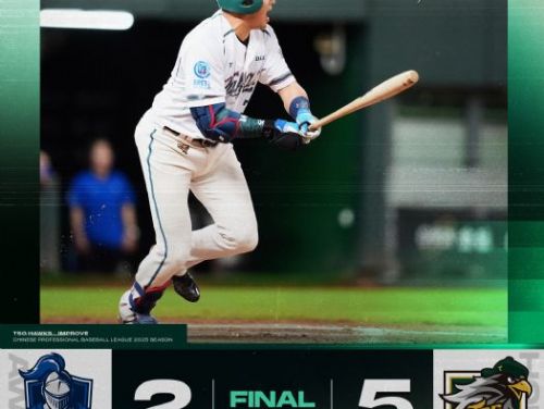 吳念庭猛打賞領軍，台鋼雄鷹主場再添勝績歡慶二連勝！